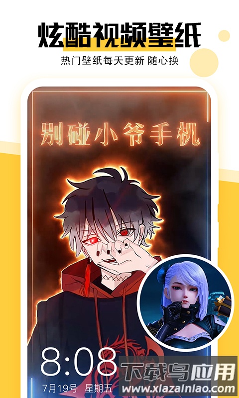 魔幻壁纸手机桌面(最美壁纸)截图3
