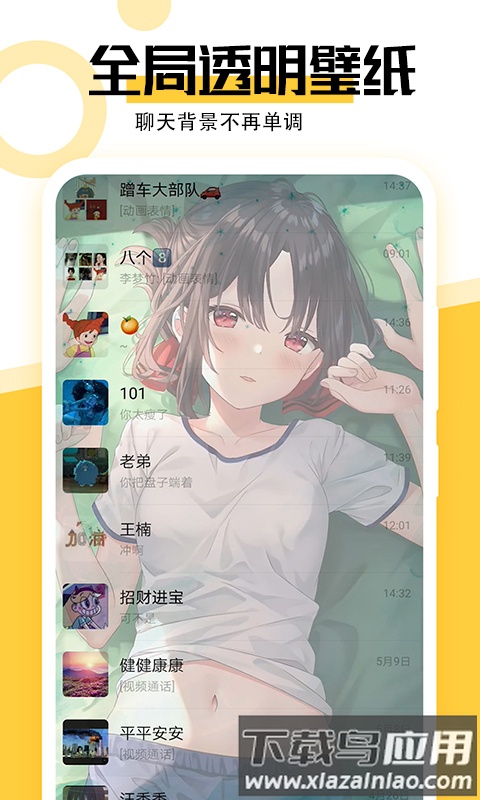 魔幻壁纸手机桌面(最美壁纸)截图4
