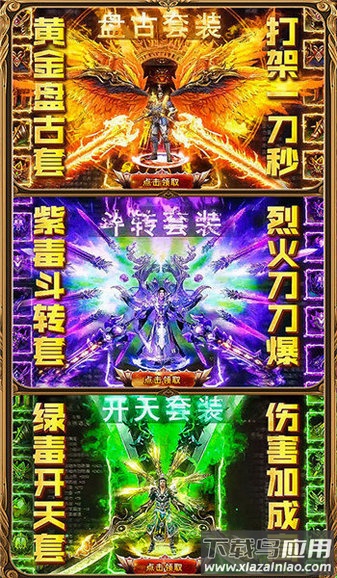 斩风沉默手游截图