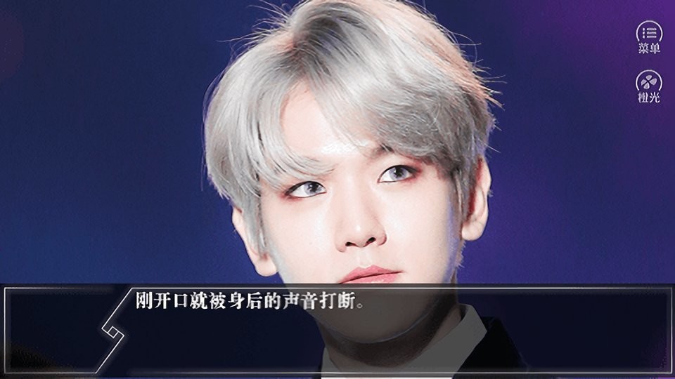 快穿之居心不良橙光游戏破解版完结截图