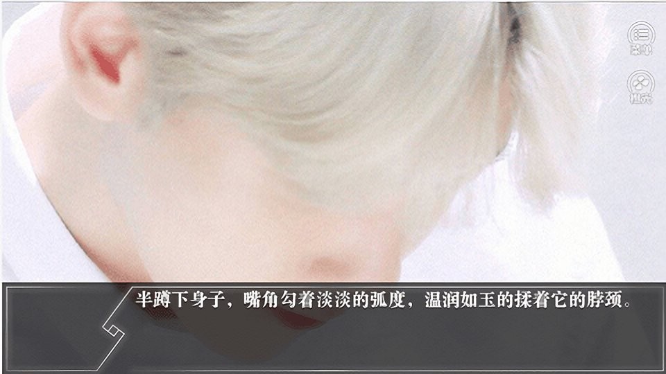 快穿之居心不良橙光游戏破解版完结截图