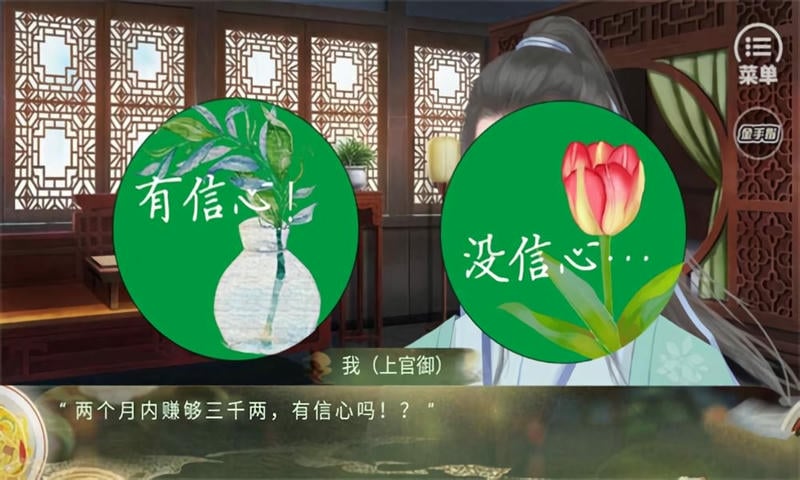 开餐馆橙光破解官方版