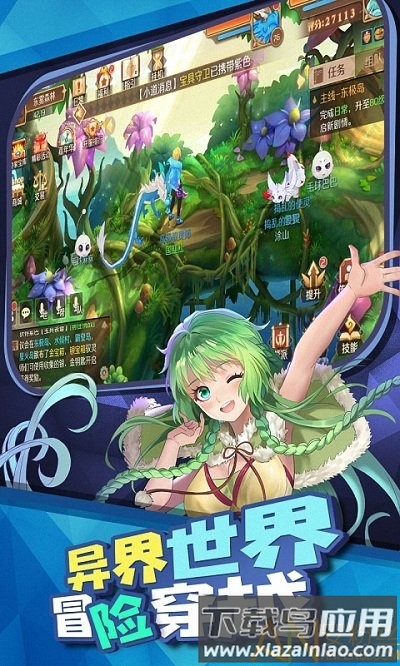 驭灵师变态版下载