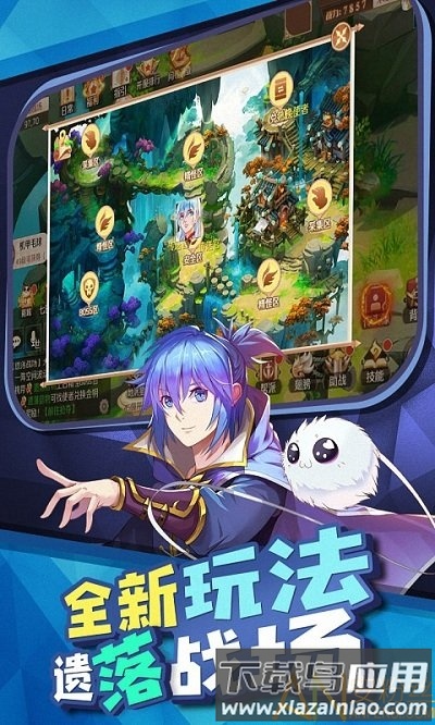 驭灵师bt版截图3