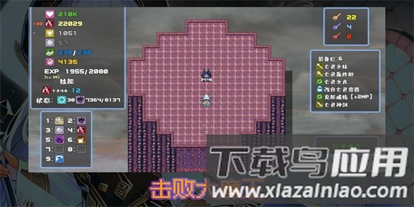 魔勇亡灵术士手游官方版下载