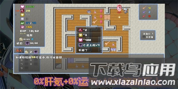 魔勇亡灵术士手游官方版最新版截图2