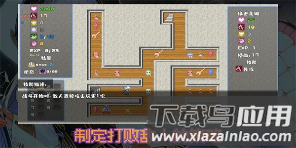 魔勇亡灵术士手游官方版最新版截图3