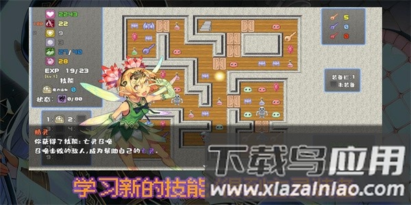 魔勇亡灵术士手游官方版最新版截图4