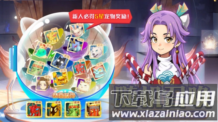 魔力宝贝回忆最新版截图1
