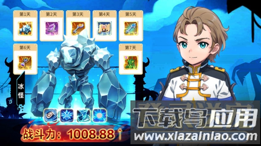 魔力宝贝回忆最新版截图3