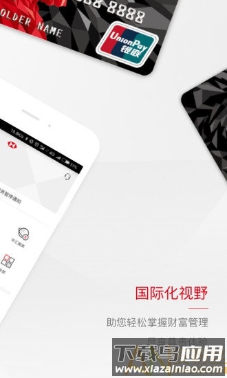 香港汇丰银行app最新版截图1
