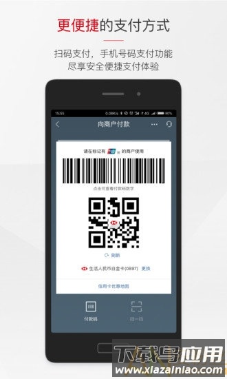 香港汇丰银行app最新版截图2