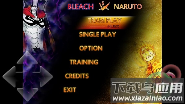 死神vs火影绊3.1手机版最新版截图2