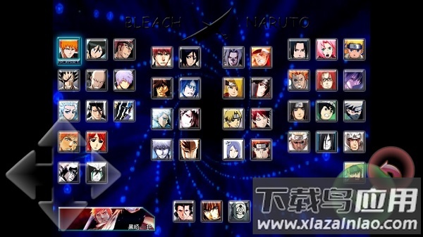 死神vs火影绊3.1手机版最新版截图3