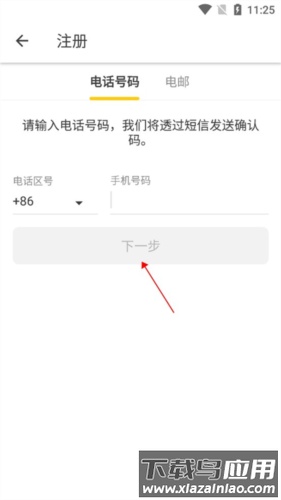 香港开饭喇openrice安卓版