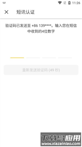 香港开饭喇openrice安卓版