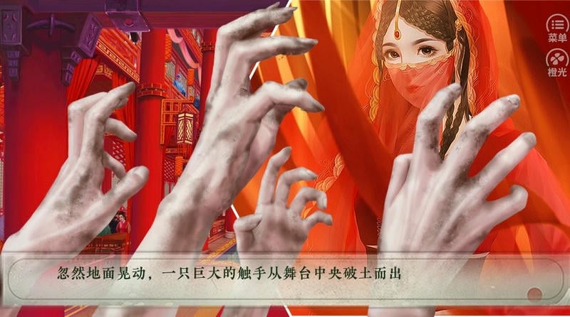 君有恶疾清软游戏截图