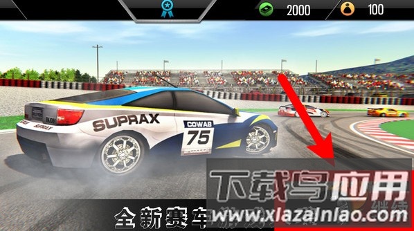 高难度驾驶大师