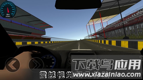 高难度驾驶大师截图