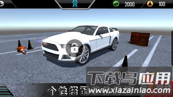 高难度驾驶大师截图