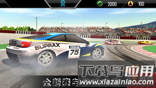 高难度驾驶大师截图