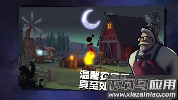 危鸡之夜手机版游戏最新版截图3