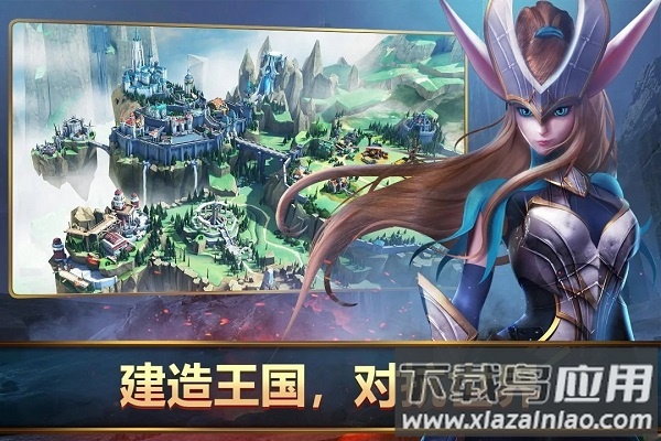 王者决断手游最新版截图1