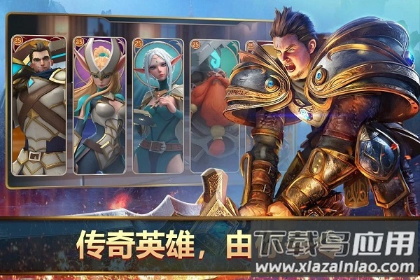 王者决断手游最新版截图3