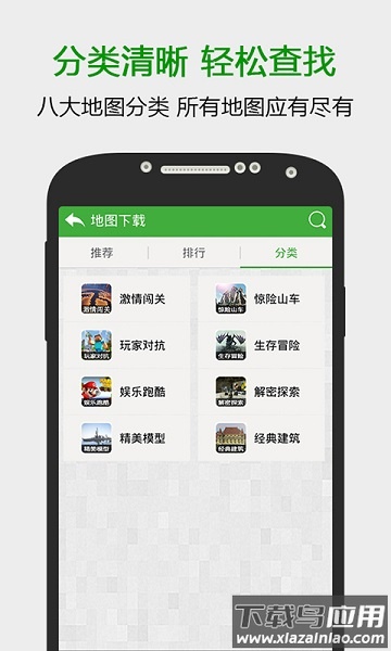 葫芦侠我的世界盒子最新版截图3