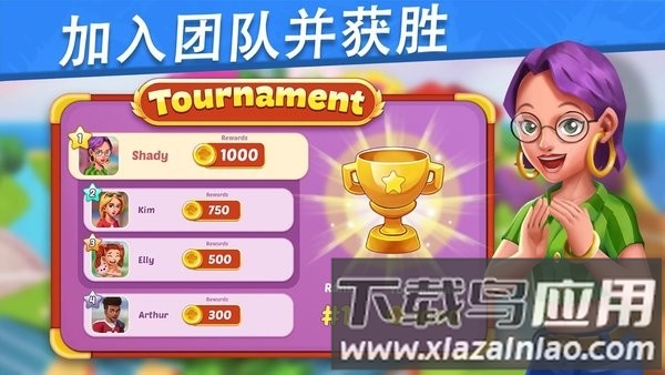 食物旅行手机版