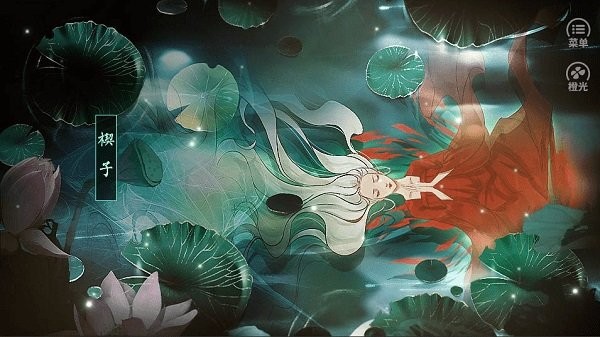 君心如玉破解版金手指最新版截图2