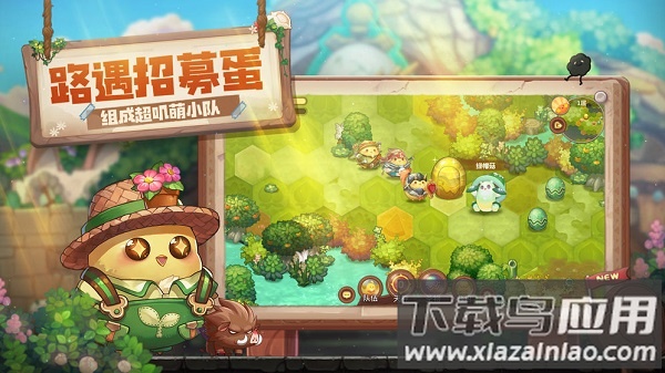 咔叽探险队果盘客户端截图1