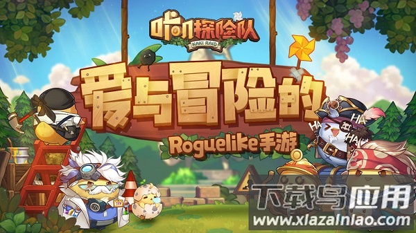 咔叽探险队果盘客户端截图2