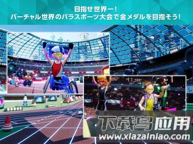 飞马梦想之旅汉化版下载