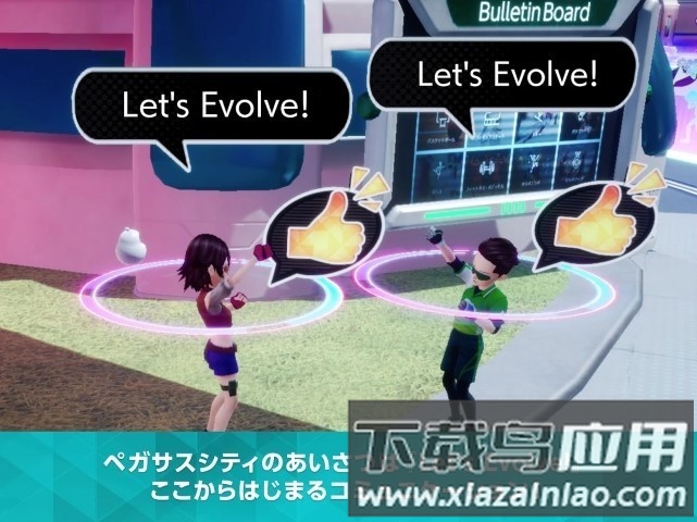 飞马梦想之旅手游(Pegasus)最新版截图1