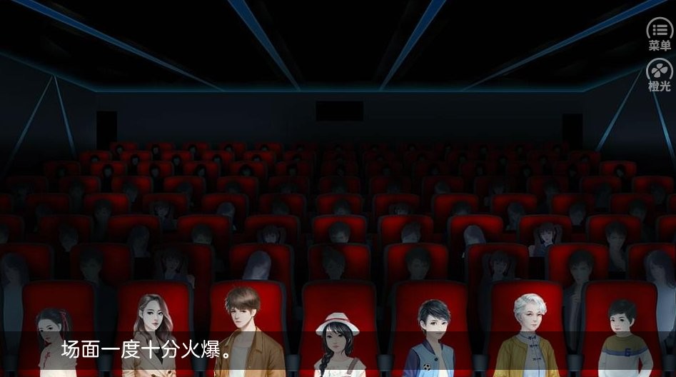 君心流年破解版金手指最新版截图2