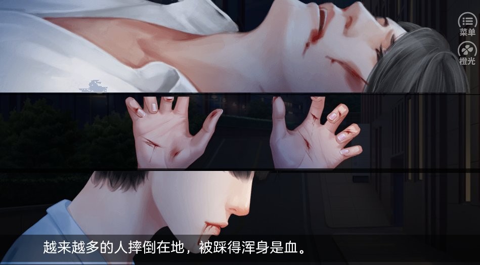 君心流年破解版金手指最新版截图3