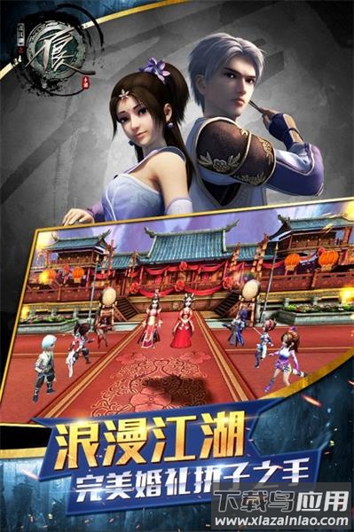 不良人小七版最新版截图2