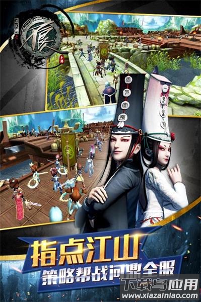 不良人小七版最新版截图3