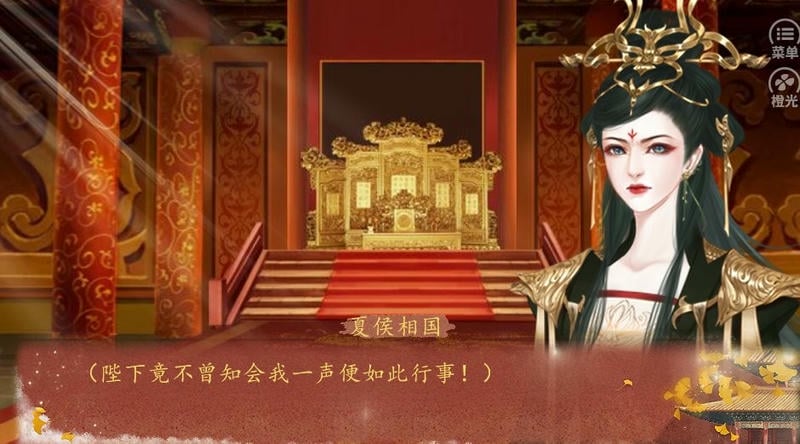 绝色男妃在争宠破解版金手指最新版截图2