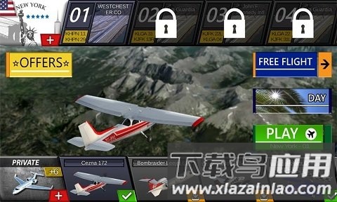 飞行模拟驾驶2017无限金币版下载