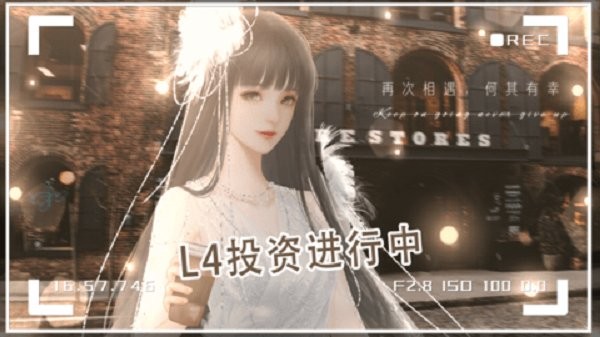 今天顾裴走红没橙光破解版最新版截图1