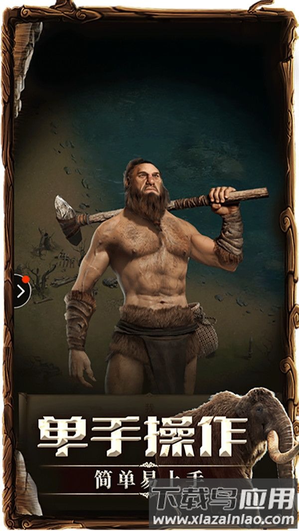 骑士纷争最新版截图1