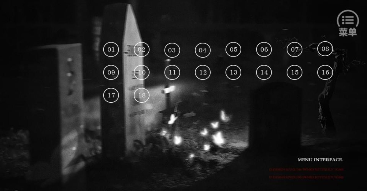 极速心动玩家BTS橙光破解版截图