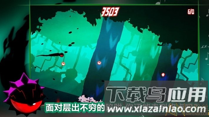 飞翔之心游戏下载