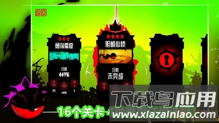 飞翔之心手游最新版截图2