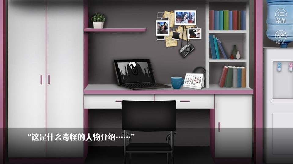 橘色人生2024破解版最新版截图2