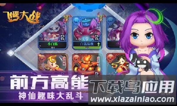 飞碟大战游戏最新版截图1