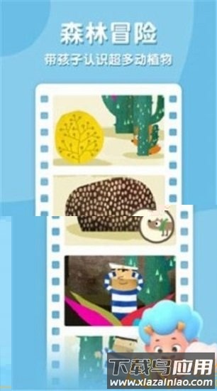 飞特躲猫猫手机版最新版截图2