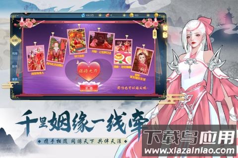 伏魔传游戏最新版截图1